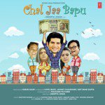Chal Jaa Bapu - Deepali Song Download